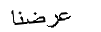 Kontakt